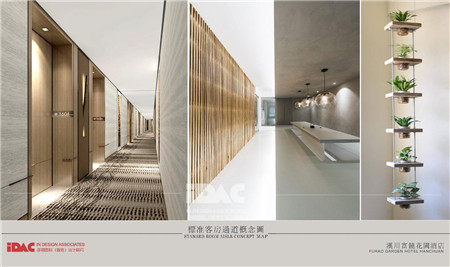 漢川富饒花園酒店：城市花園，詩意棲息