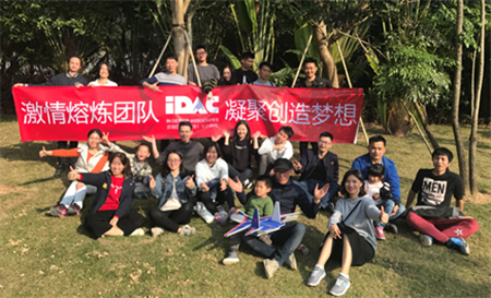 冬日FUN歌，IDAC彥翔設(shè)計(jì)集體暖冬采風(fēng)活動(dòng)圓滿落幕