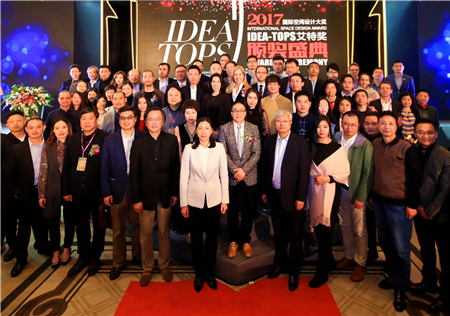 2017第八屆艾特獎頒獎典禮盛大舉行，17項大獎榜單全球首發(fā)