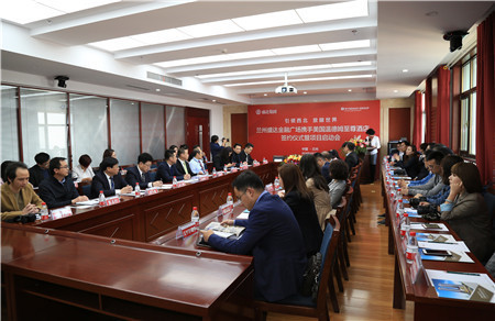 簽約儀式現(xiàn)場(chǎng)